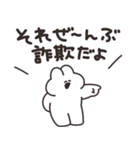 インターネットとうさちゃん（個別スタンプ：6）