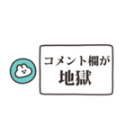 インターネットとうさちゃん（個別スタンプ：9）