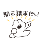 インターネットとうさちゃん（個別スタンプ：11）