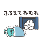 インターネットとうさちゃん（個別スタンプ：12）