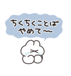 インターネットとうさちゃん（個別スタンプ：13）