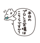 インターネットとうさちゃん（個別スタンプ：14）