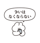 インターネットとうさちゃん（個別スタンプ：15）