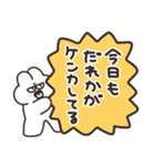 インターネットとうさちゃん（個別スタンプ：17）