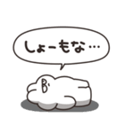 インターネットとうさちゃん（個別スタンプ：19）