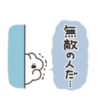 インターネットとうさちゃん（個別スタンプ：20）