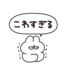 インターネットとうさちゃん（個別スタンプ：21）