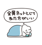 インターネットとうさちゃん（個別スタンプ：25）