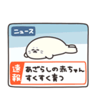 インターネットとうさちゃん（個別スタンプ：26）