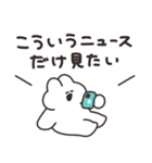 インターネットとうさちゃん（個別スタンプ：27）