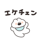 インターネットとうさちゃん（個別スタンプ：28）