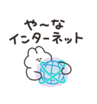 インターネットとうさちゃん（個別スタンプ：29）
