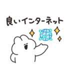 インターネットとうさちゃん（個別スタンプ：30）