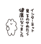 インターネットとうさちゃん（個別スタンプ：31）