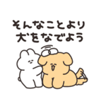インターネットとうさちゃん（個別スタンプ：32）