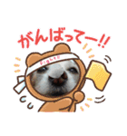一日元気ワクワクなっちゃん15いつも使える（個別スタンプ：32）