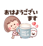 【やさしい丁寧な言葉】ぶちゃこの日常（個別スタンプ：1）