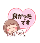 【やさしい丁寧な言葉】ぶちゃこの日常（個別スタンプ：7）