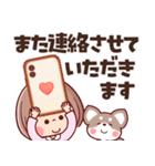 【やさしい丁寧な言葉】ぶちゃこの日常（個別スタンプ：12）