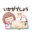 【やさしい丁寧な言葉】ぶちゃこの日常（個別スタンプ：13）