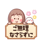 【やさしい丁寧な言葉】ぶちゃこの日常（個別スタンプ：19）
