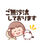 【やさしい丁寧な言葉】ぶちゃこの日常（個別スタンプ：25）