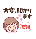 【やさしい丁寧な言葉】ぶちゃこの日常（個別スタンプ：27）