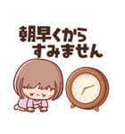 【やさしい丁寧な言葉】ぶちゃこの日常（個別スタンプ：33）