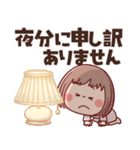 【やさしい丁寧な言葉】ぶちゃこの日常（個別スタンプ：34）