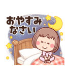 【やさしい丁寧な言葉】ぶちゃこの日常（個別スタンプ：40）