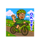 緑のロードバイクのオッサンスタンプ（個別スタンプ：1）