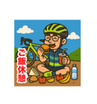 緑のロードバイクのオッサンスタンプ（個別スタンプ：5）