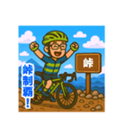 緑のロードバイクのオッサンスタンプ（個別スタンプ：7）