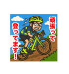 緑のロードバイクのオッサンスタンプ（個別スタンプ：9）