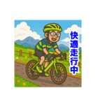 緑のロードバイクのオッサンスタンプ（個別スタンプ：11）