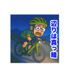 緑のロードバイクのオッサンスタンプ（個別スタンプ：14）