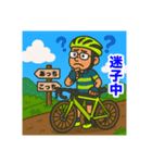 緑のロードバイクのオッサンスタンプ（個別スタンプ：15）