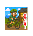 緑のロードバイクのオッサンスタンプ（個別スタンプ：17）