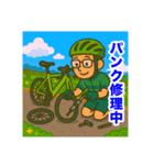 緑のロードバイクのオッサンスタンプ（個別スタンプ：19）