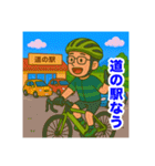 緑のロードバイクのオッサンスタンプ（個別スタンプ：25）
