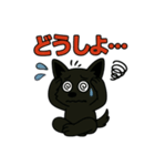 くろイッヌはネガキャン中（個別スタンプ：3）