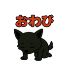 くろイッヌはネガキャン中（個別スタンプ：7）