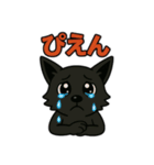 くろイッヌはネガキャン中（個別スタンプ：8）