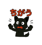 くろイッヌはネガキャン中（個別スタンプ：16）