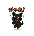 くろイッヌはネガキャン中（個別スタンプ：21）