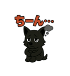 くろイッヌはネガキャン中（個別スタンプ：25）