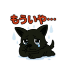 くろイッヌはネガキャン中（個別スタンプ：26）