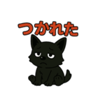 くろイッヌはネガキャン中（個別スタンプ：29）
