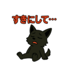 くろイッヌはネガキャン中（個別スタンプ：30）