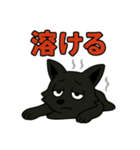 くろイッヌはネガキャン中（個別スタンプ：31）